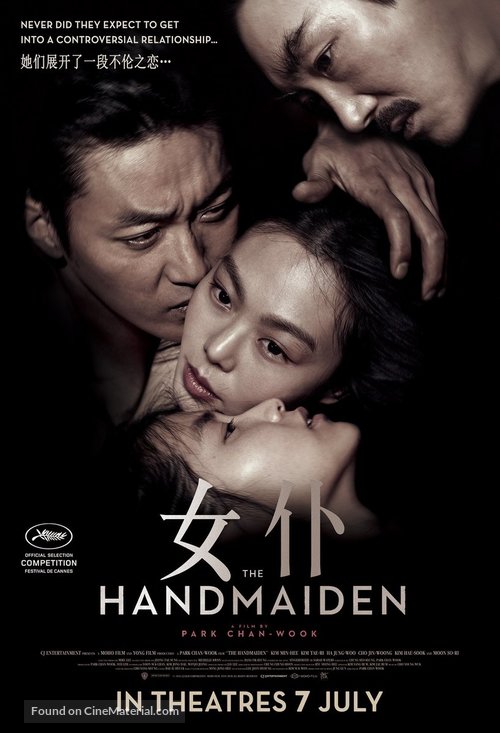 The Handmaiden - Singaporean Movie Poster