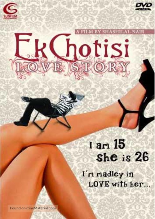 Ek Chhotisi Love Story - Indian DVD movie cover