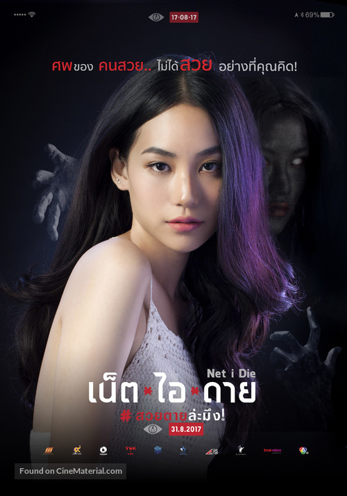 Net I Die - Thai Movie Poster