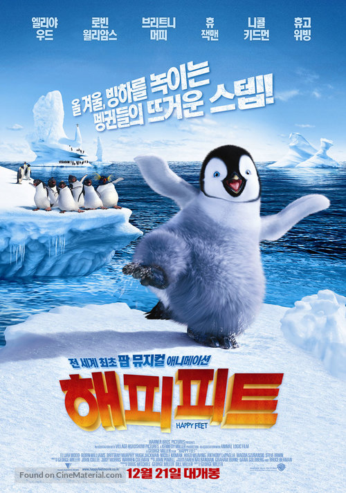 Happy Feet - South Korean Movie Poster