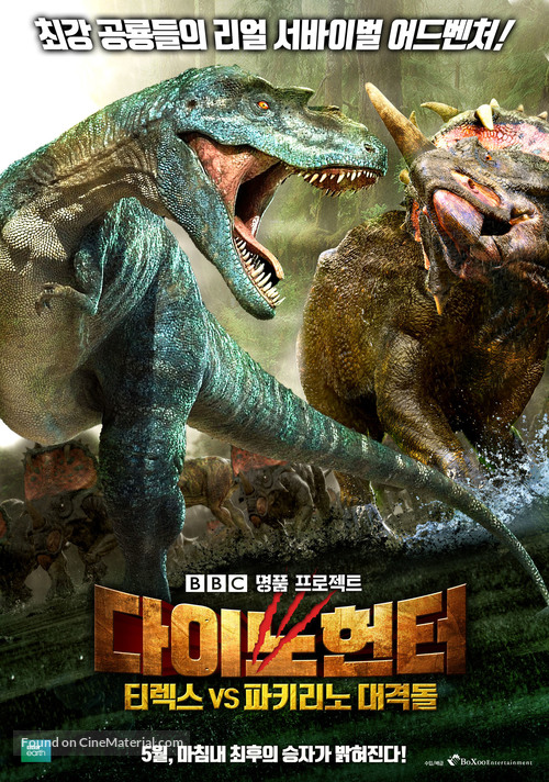 Walking with Dinosaurs: Prehistoric Planet - South Korean Movie Poster