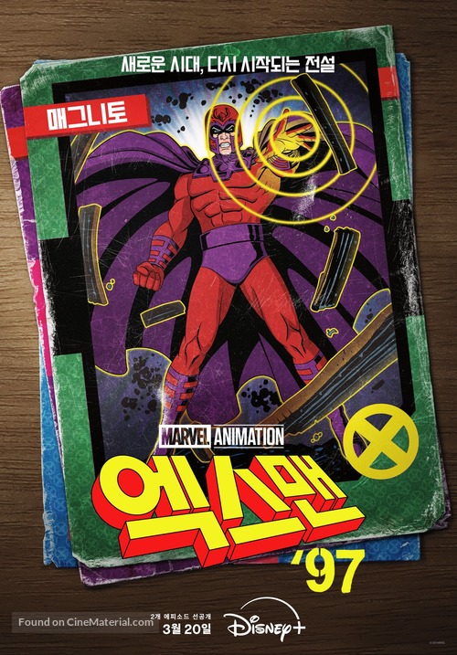 &quot;X-Men &#039;97&quot; - South Korean Movie Poster