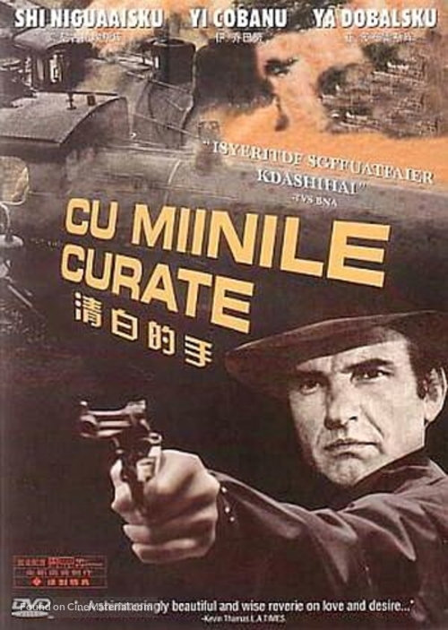 Cu m&icirc;inile curate - Chinese Movie Cover