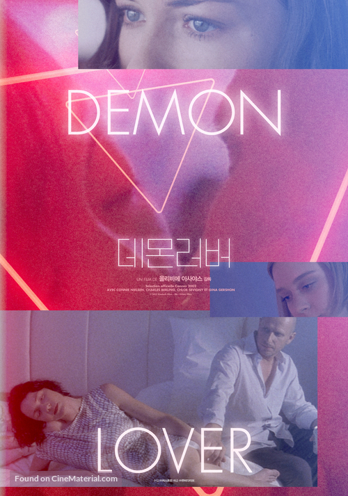 Demonlover - South Korean Re-release movie poster