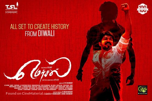 Mersal - Indian Movie Poster