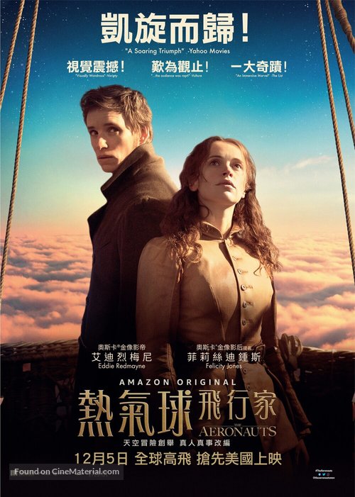 The Aeronauts - Hong Kong Movie Poster