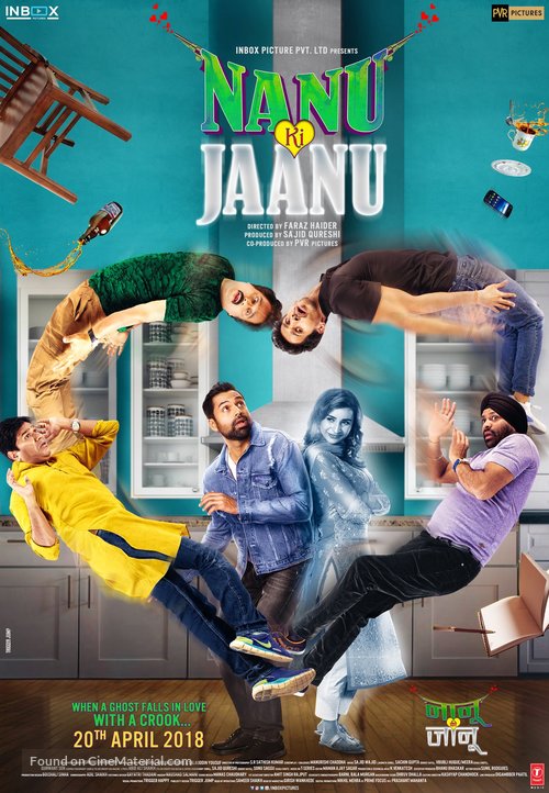 Nanu Ki Jaanu - Indian Movie Poster