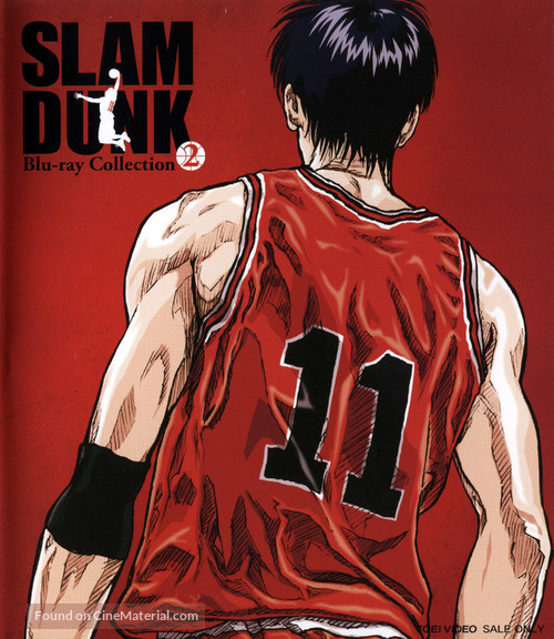 &quot;Slam Dunk&quot; - Japanese Blu-Ray movie cover