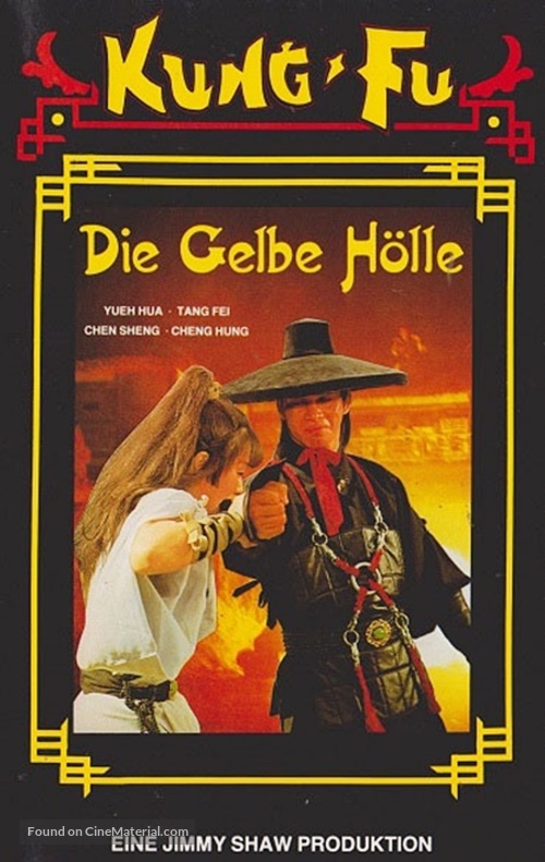 Xia gu rou qing chi xi zin - German VHS movie cover