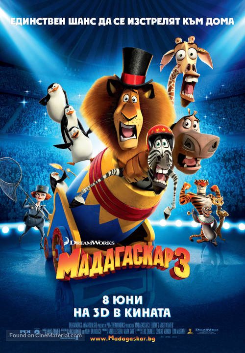 Madagascar 3: Europe&#039;s Most Wanted - Bulgarian Movie Poster