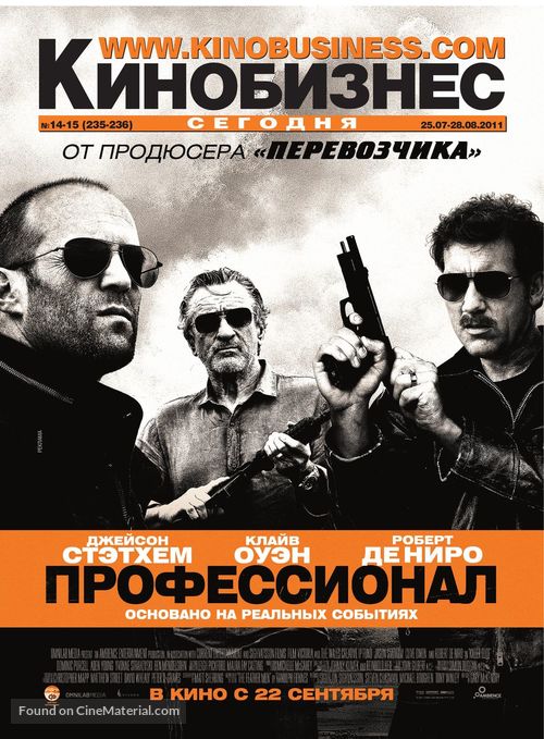 Killer Elite - Russian poster