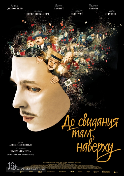 Au revoir l&agrave;-haut - Russian Movie Poster