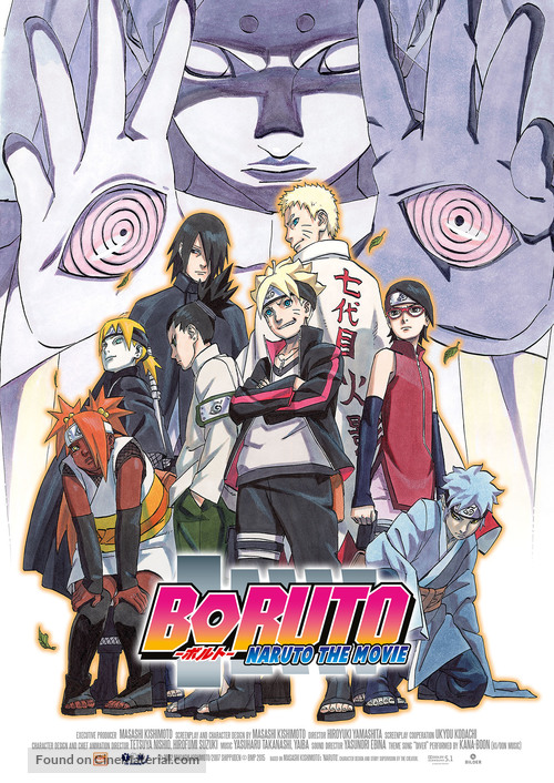 Boruto: Naruto the Movie - German Movie Poster