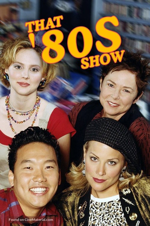 &quot;That &#039;80s Show&quot; - Movie Poster