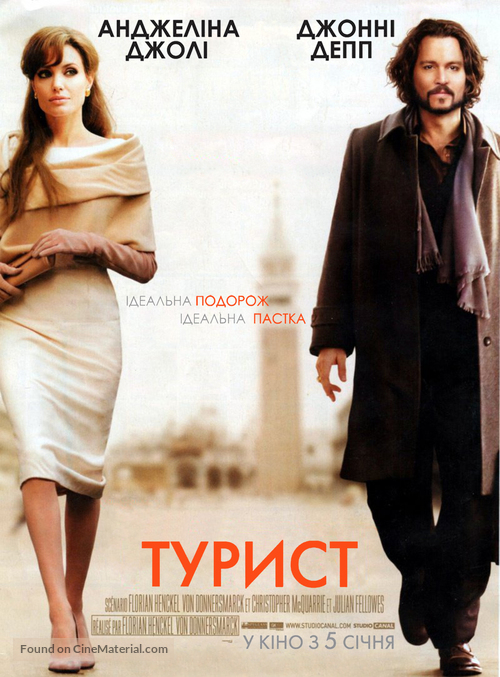 The Tourist - Ukrainian Movie Poster