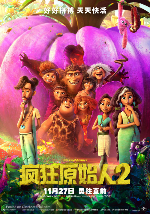 The Croods: A New Age - Chinese Movie Poster