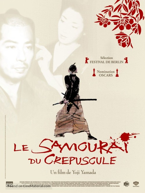 Tasogare Seibei - French Movie Poster