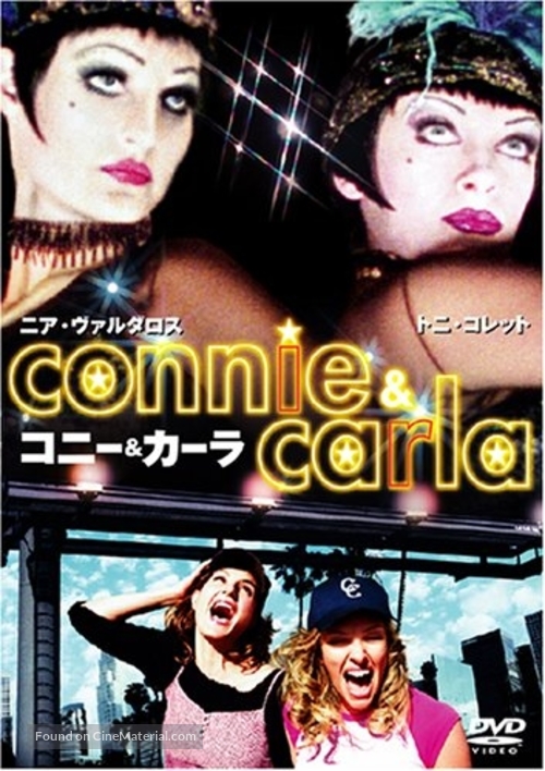 Connie and Carla - Japanese Movie Cover