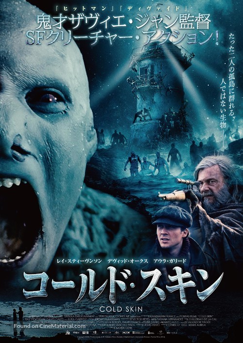 Cold Skin - Japanese Movie Poster
