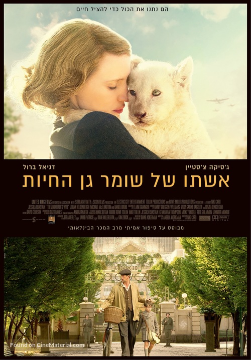 The Zookeeper&#039;s Wife - Israeli Movie Poster