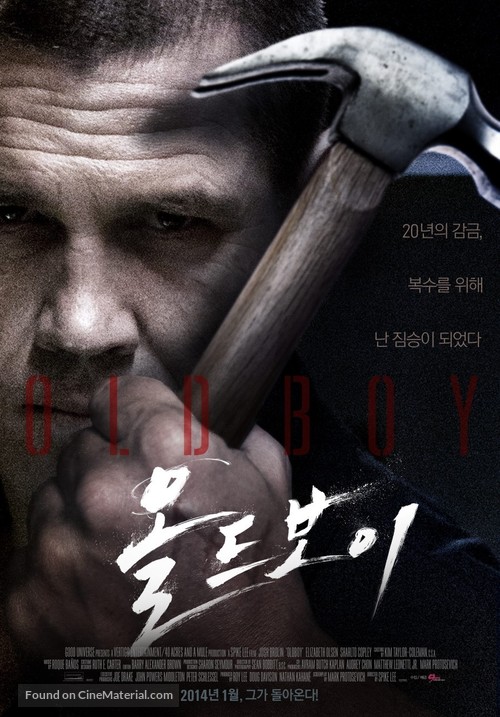 Oldboy - South Korean Movie Poster