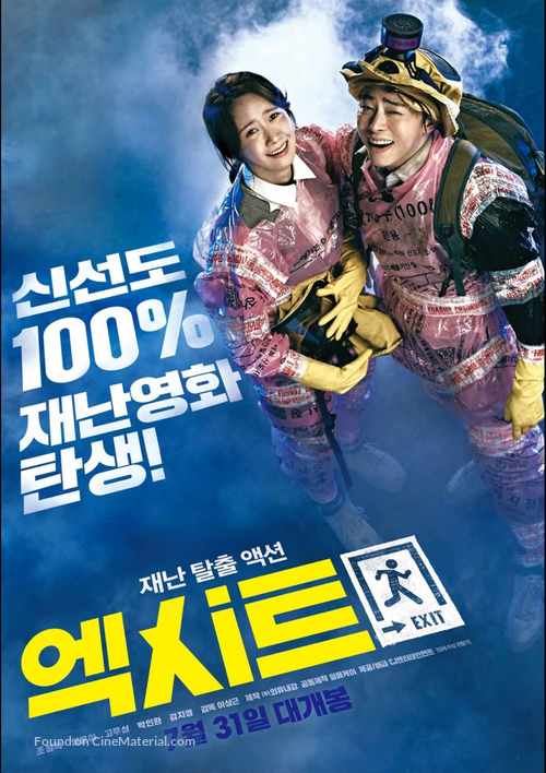 EXIT - South Korean Movie Poster