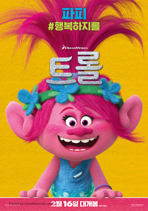 Trolls - South Korean Movie Poster