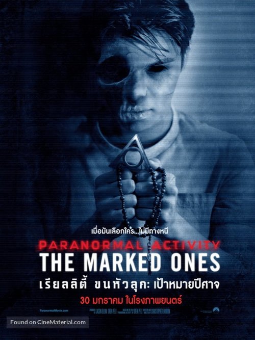 Paranormal Activity: The Marked Ones - Thai Movie Poster