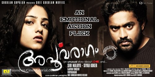 Apoorvaragam - Indian Movie Poster