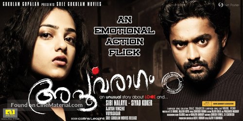 Apoorvaragam - Indian Movie Poster