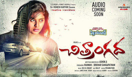 Chitrangada - Indian Movie Poster