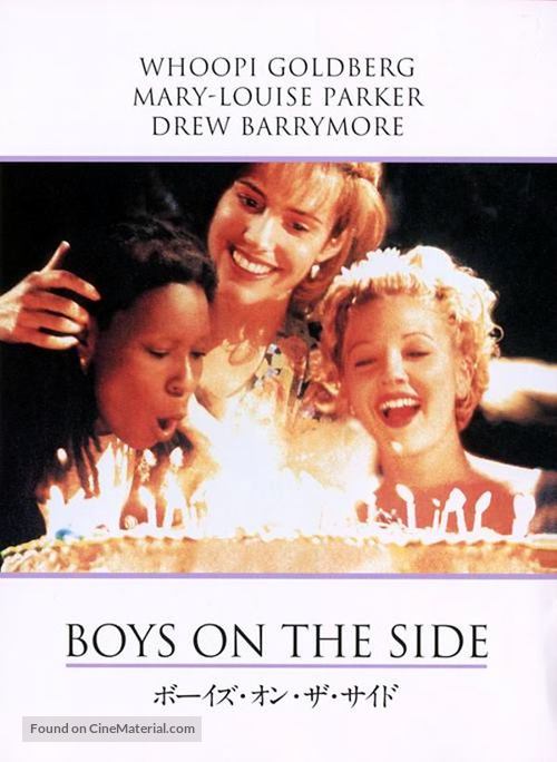 Boys on the Side - Japanese Movie Cover