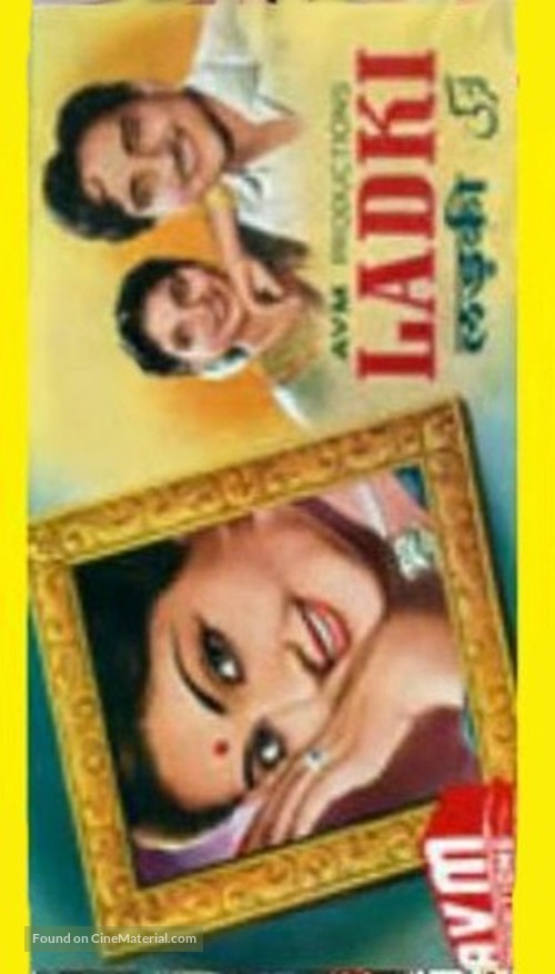 Ladki - Indian Movie Poster