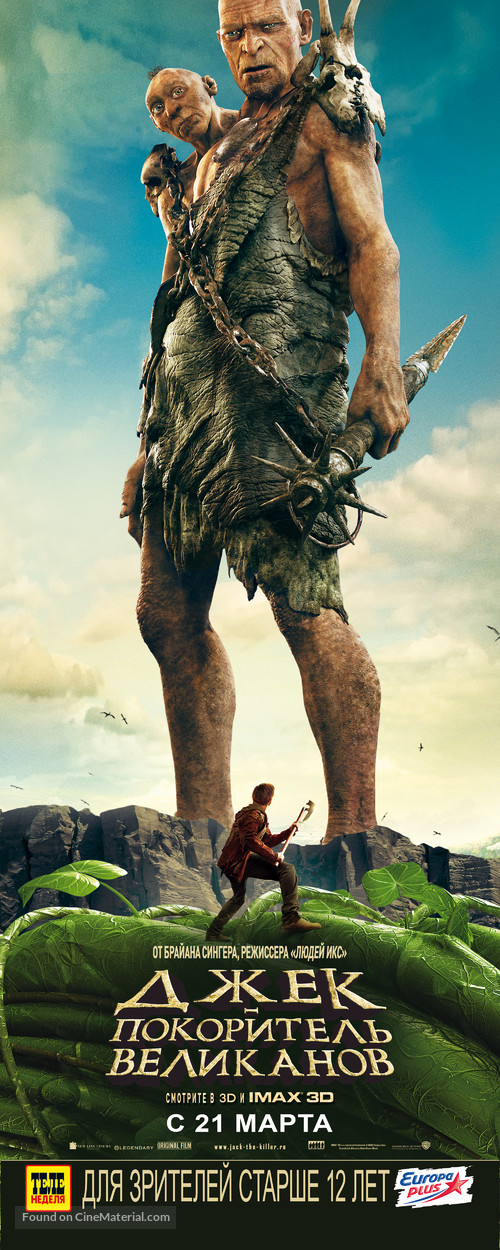 Jack the Giant Slayer - Russian Movie Poster