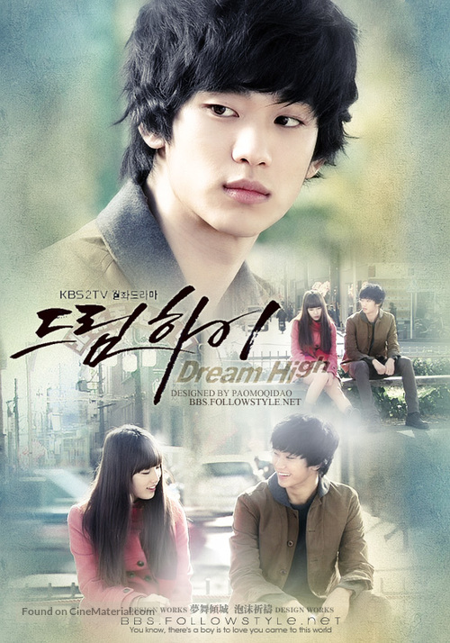 &quot;Dream High&quot; - South Korean Movie Poster