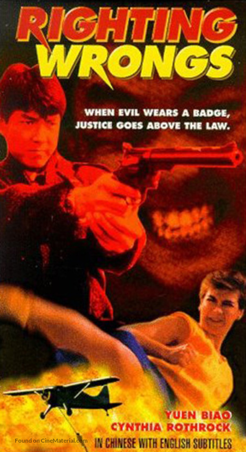 Righting Wrongs - VHS movie cover