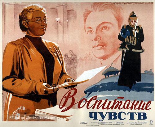 Selskaya uchitelnitsa - Russian Movie Poster