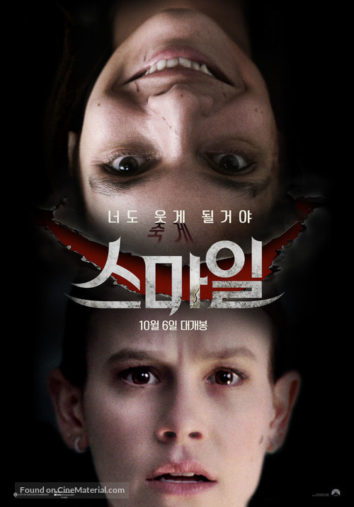 Smile - South Korean Movie Poster