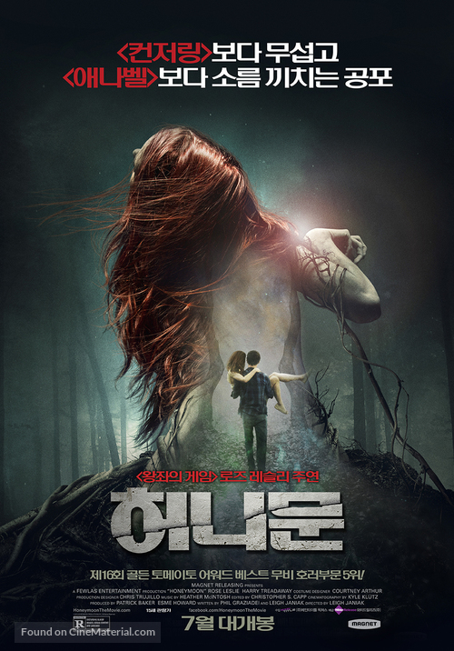 Honeymoon - South Korean Movie Poster