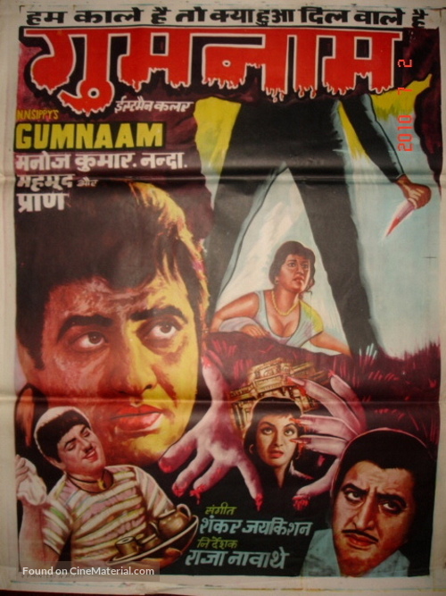 Gumnaam - Indian Movie Poster