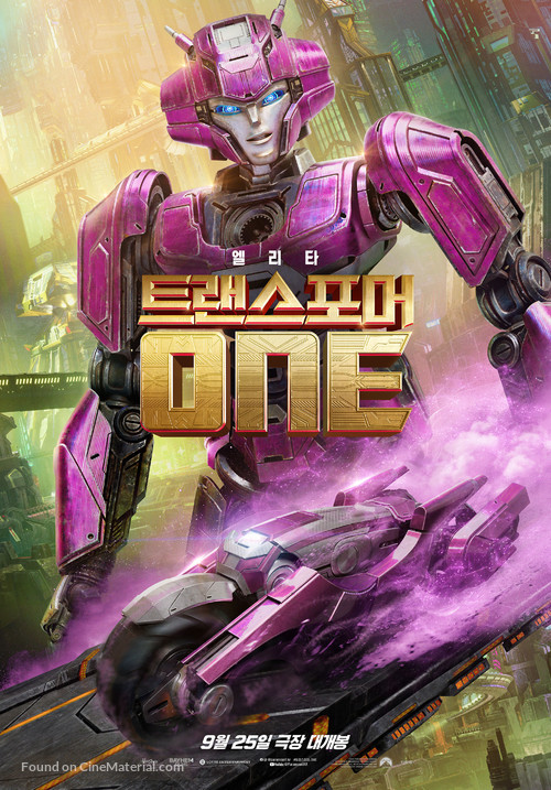 Transformers One - South Korean Movie Poster