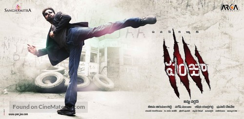 Panjaa - Indian Movie Poster