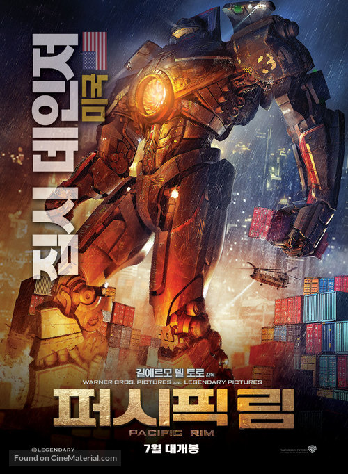 Pacific Rim - South Korean Movie Poster