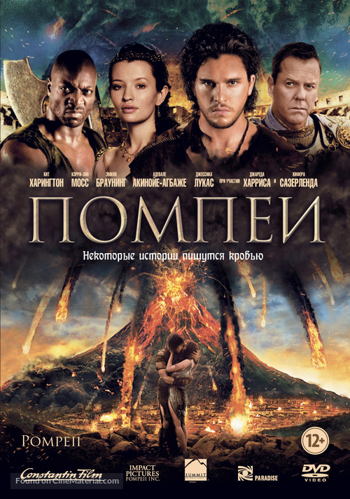 Pompeii - Russian DVD movie cover