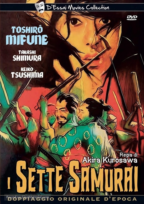 Shichinin no samurai - Italian DVD movie cover
