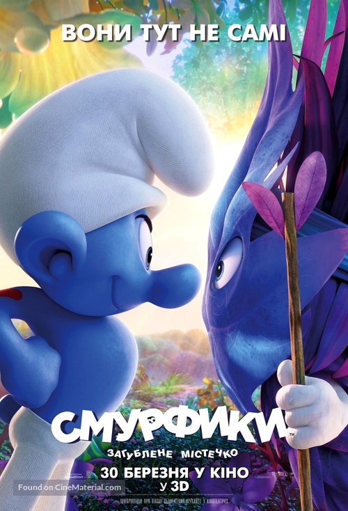 Smurfs: The Lost Village - Ukrainian Movie Poster