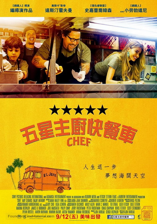 Chef - Taiwanese Movie Poster