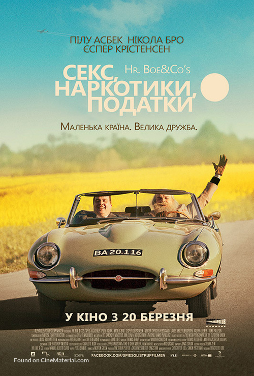 Spies &amp; Glistrup - Ukrainian Movie Poster