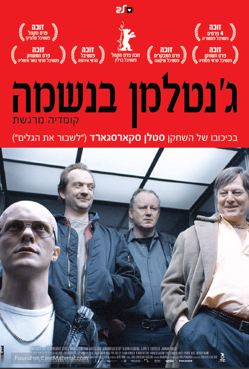 En ganske snill mann - Israeli Movie Poster