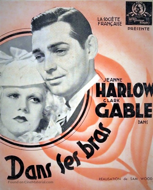 Hold Your Man - French poster